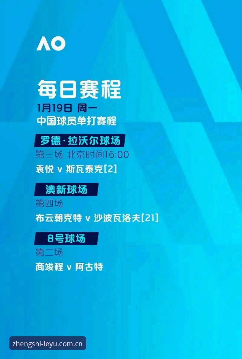 乐鱼官网安全吗安全吗 从埃梅里五冠壮举看欧联杯冠军之路:乐鱼用户观赛体验完整指南