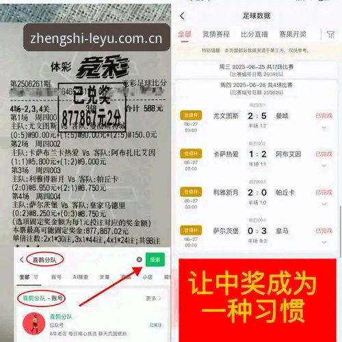 7个维度深度测评：乐鱼体育官网安全吗哪个好？技术流实测报告