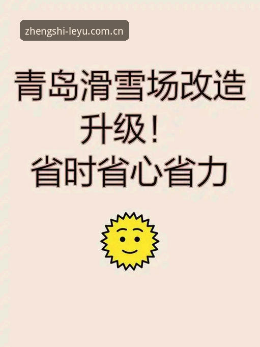 乐鱼官网下载 乐鱼官网下载迎来重大升级:2025年数字体育平台体验全面革新