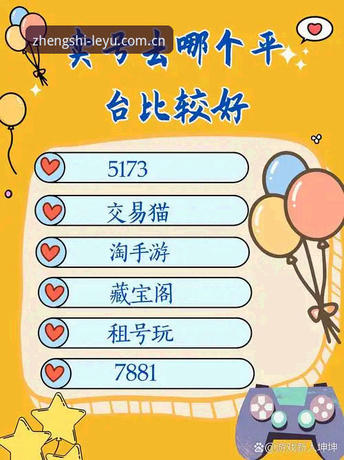 乐鱼官网官方版 乐鱼平台官网入口找不到?老用户分享3个稳定访问技巧