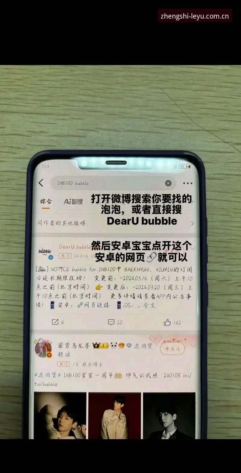 乐鱼官网入口2025安装教程实用指南：从下载到使用的完整操作手册