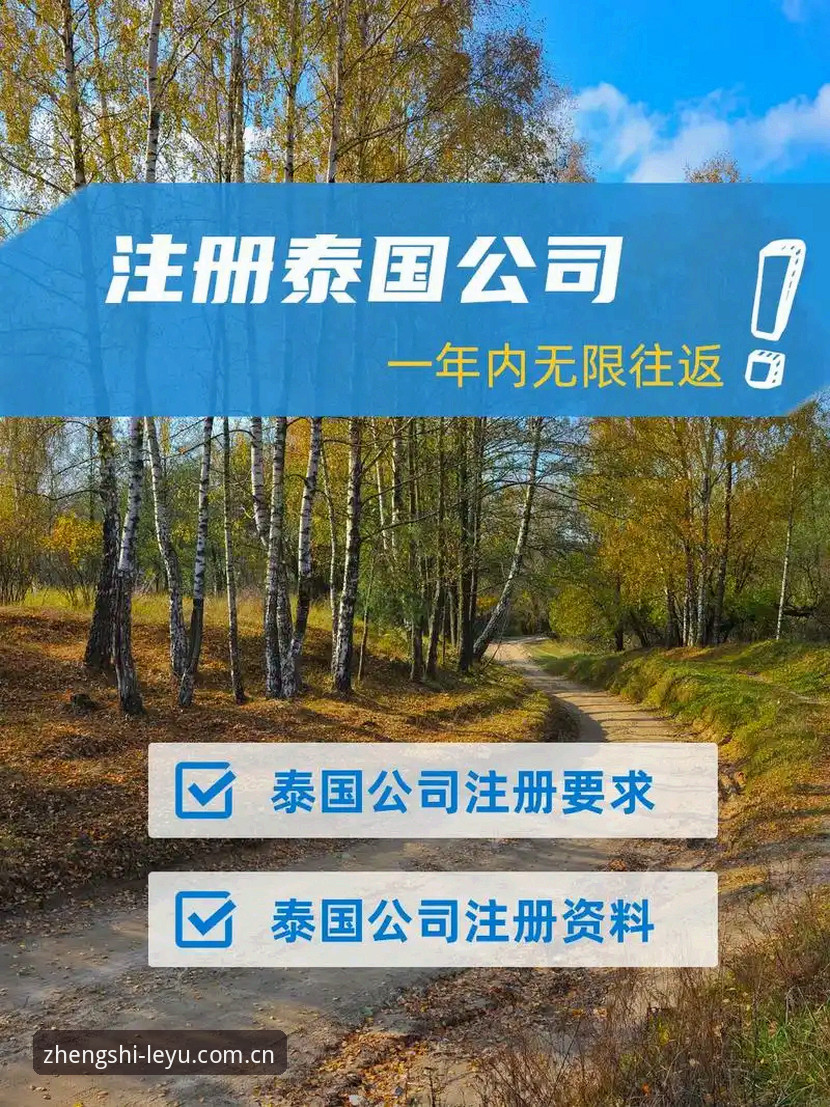 乐鱼体育注册教程完整指南：2025最新入口与高效注册全流程