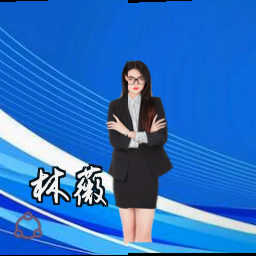 林薇