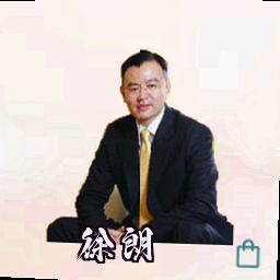 徐朗